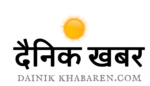 dainikkhabren.com